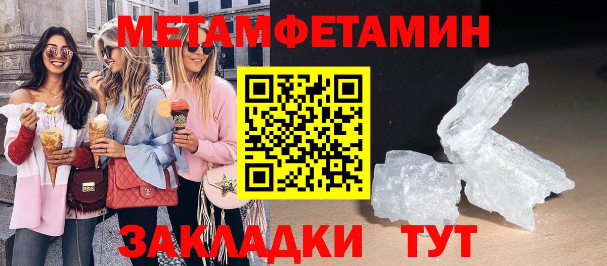 Искитим  Амфетамин Premium  АМФ  Вход с VPN 