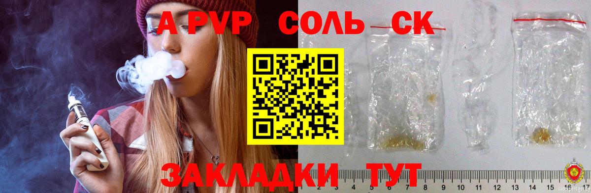 Alfa_PVP мука  Вход с VPN  Искитим  А ПВП СК КРИС 