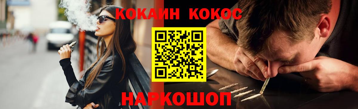 Кокаин Боливия Искитим