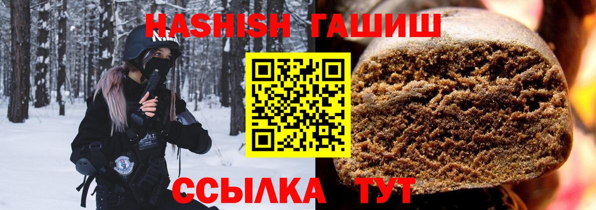 ГАШ Premium Искитим