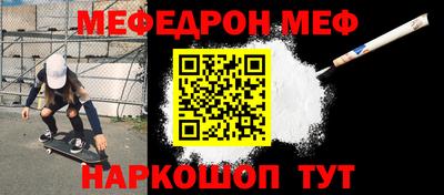 альфа пвп Моздок