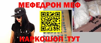 альфа пвп Моздок