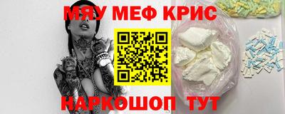 альфа пвп Моздок