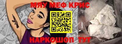 мескалин Можга