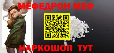 тгк Можайск