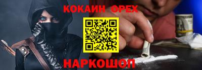 тгк Можайск