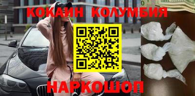мескалин Можга