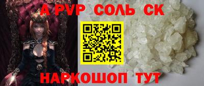 тгк Можайск