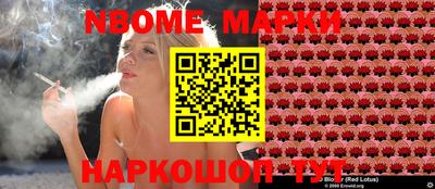 мескалин Можга