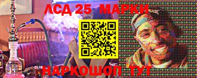 мескалин Можга