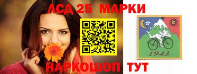 альфа пвп Моздок