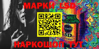 мескалин Можга
