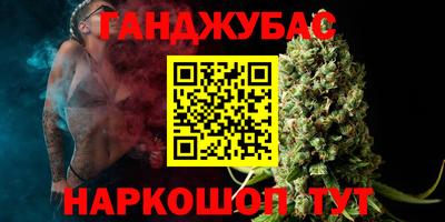 альфа пвп Моздок