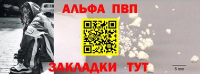 тгк Можайск