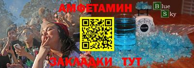 альфа пвп Моздок