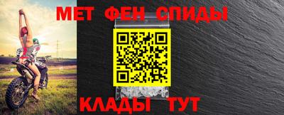 альфа пвп Моздок
