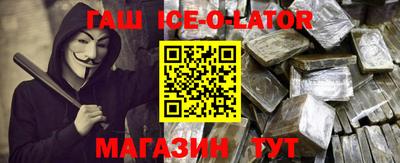 альфа пвп Моздок