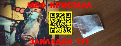 альфа пвп Моздок