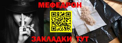альфа пвп Моздок