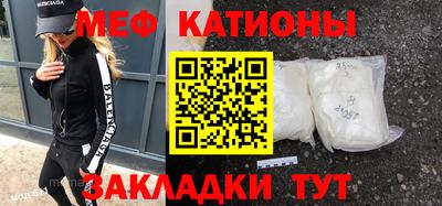 тгк Можайск