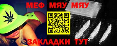тгк Можайск