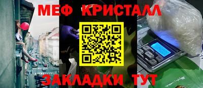 тгк Можайск