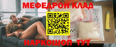 альфа пвп Моздок