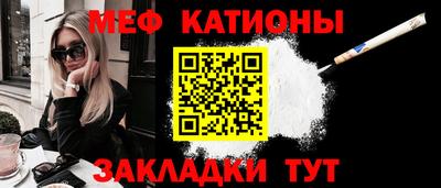 альфа пвп Моздок