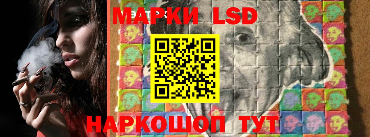 Искитим  Лсд 25 экстази кислота  Лсд 25 экстази ecstasy  Вход с VPN 