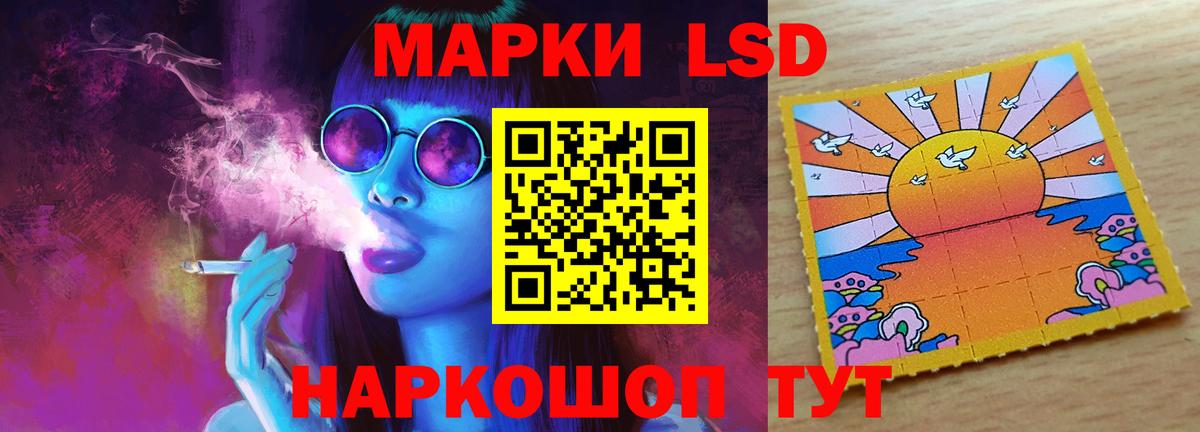 Лсд 25 экстази ecstasy Искитим