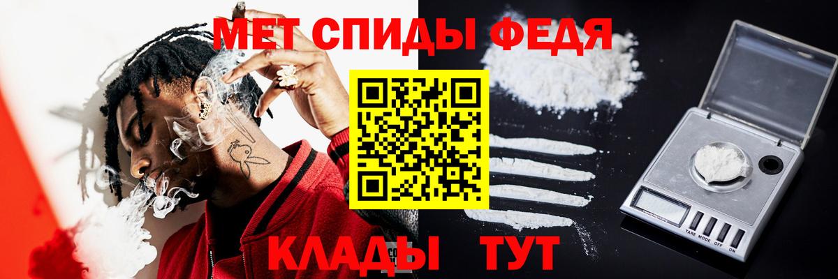 Метамфетамин  Вход с VPN  Искитим  Метамфетамин пудра 