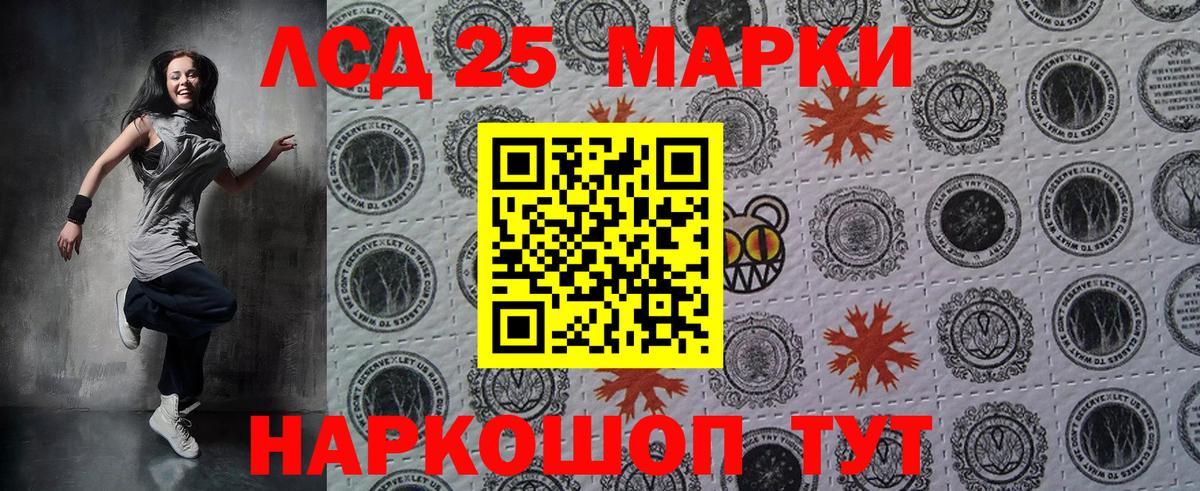 Наркотические марки 1,5мг  Наркотические марки 1,5мг  Вход с VPN  Искитим 