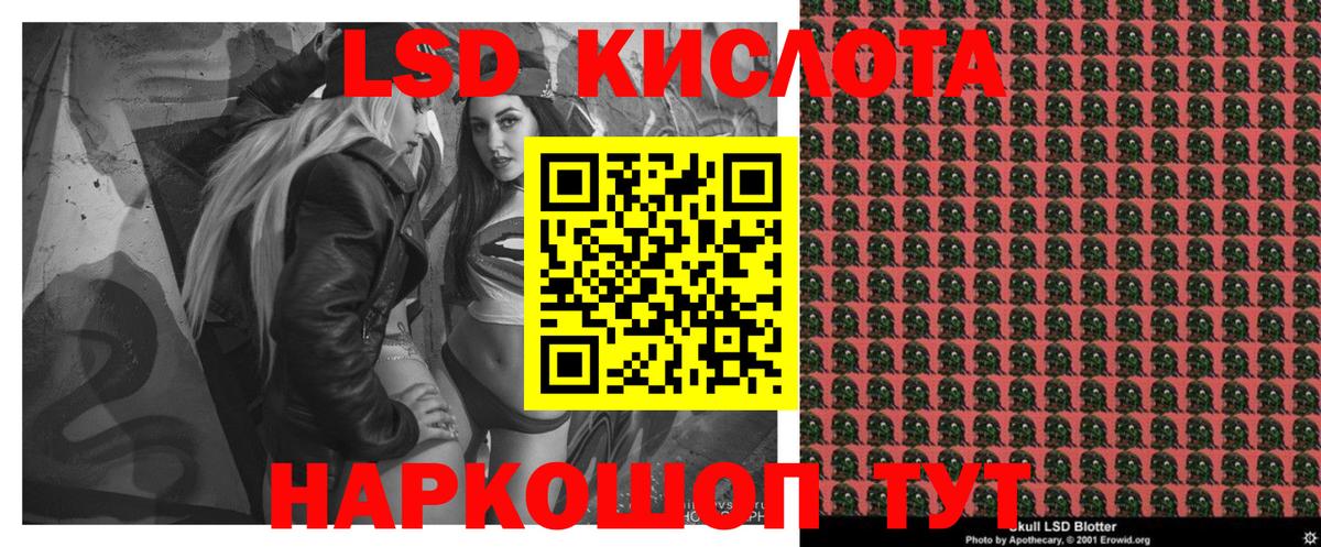 Марки 25I-NBOMe 1,8мг Искитим