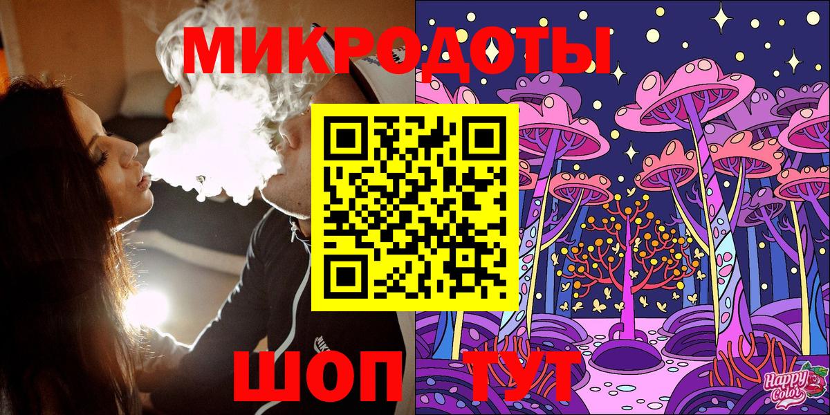где можно купить   Вход с VPN  Искитим  Псилоцибиновые грибы MAGIC MUSHROOMS 