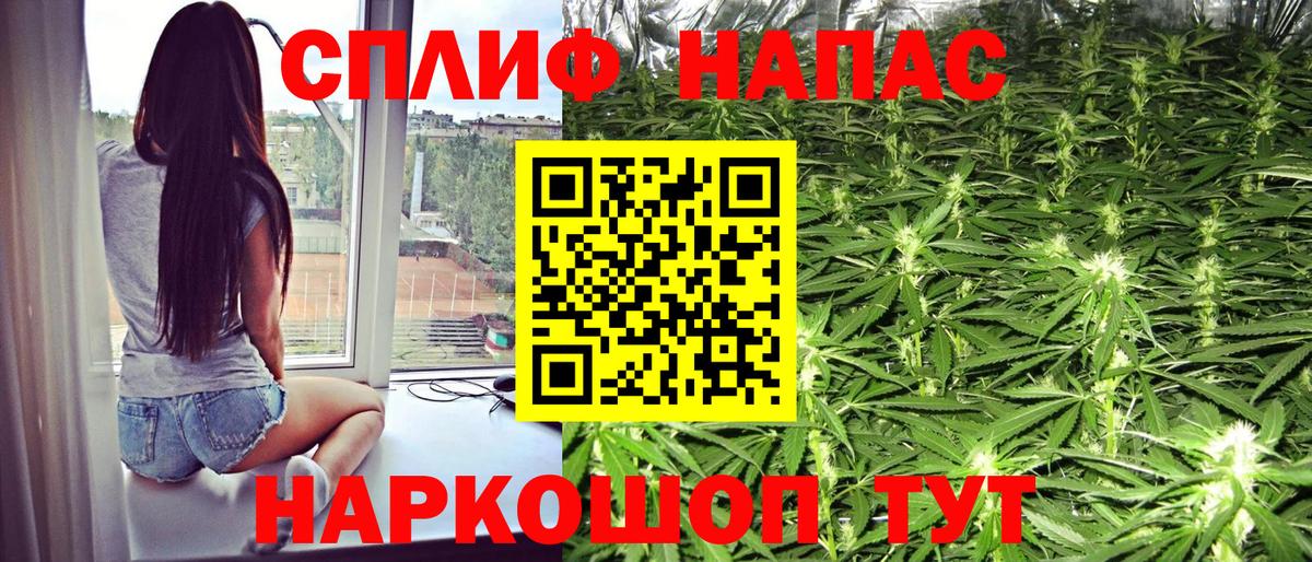 Марихуана THC 21%  Марихуана VHQ  Бошки Шишки ГИДРОПОН  Искитим  Шишки марихуана Bruce Banner  Вход с VPN 